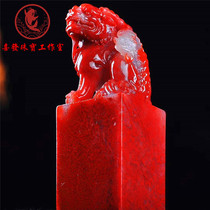 Sushan Stone Fields Yellow Seal Landscape Pendulum piece Lao northern Tian Huanglong Fengfeng seal seal seal engraving with seal Seal Chicken Blood Seal