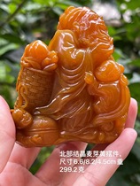 Shoushanshi Lao Tian Yellowstone Happy Millover Swaying Pieces Peach Blossom Frozen Handlebar Piece Pendant Recruiting and Town Residence Collection