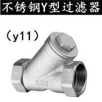 201 304 stainless steel thread thread filter y filter 4 minutes 6 minutes 1 inch 2 inch DN15