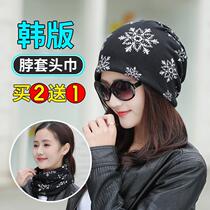 Neck cover women winter warm magic headscarf Hood spring and autumn outdoor windproof riding mask cervical collar male