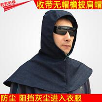 Horn decoration dust cap with shawl and neck wear-resistant pullover strap can be carried with labor protection denim cloak work