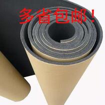 Tire sound-proof cotton Jetta vs5 car cover universal self-adhesive noise reduction thickening noise reduction silent self-adhesive material