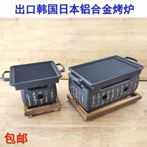 Alcohol stove charcoal stove table charcoal barbecue indoor small oven Japanese mini home charcoal Clay Barbecue single