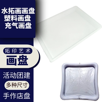Water Tuo Drawing Pan Wet Tuo Drawing Basin Large Number A3A4A5B5 Silk Scarf Drawing Tray Material Tray tray Tray Square Painting Tray