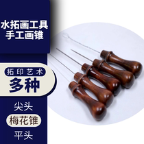 Water Tuo Painting Wet Tinto Special Tool Handmade Drawing Cone Suit Plum Blossom Cone Traditional EBRU