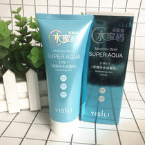 Esley Honey Code Skin Care Series Clear Hydrating Cleanser 100ml