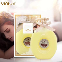 Yini perfume body milk moisturizing moisturizing and hydrating long-lasting fragrance after bathing milk fragrant body milk autumn and winter 330ml