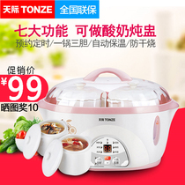 Skylight-isolated electric stew pot white porridge pot pot three-boiled BB pot pot pot power pot over blunt multi-function tons