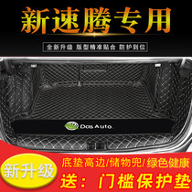 Special Volkswagen 12-19 models of the new Su Teng tail box pad modification special fully enclosed Su Teng car trunk pad