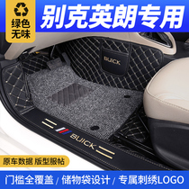 19 18 models Buick new Yinglang GT Veyron Kaiyue Regal Lacrosse modification dedicated Daquan surrounded by silk ring foot pad