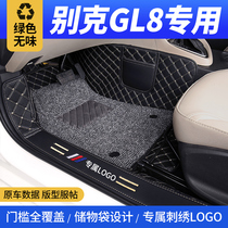 Buick new gl8 special full surround floor mat ES 25s 28t modified silk ring floor mat old GL8 Luzun commercial vehicle