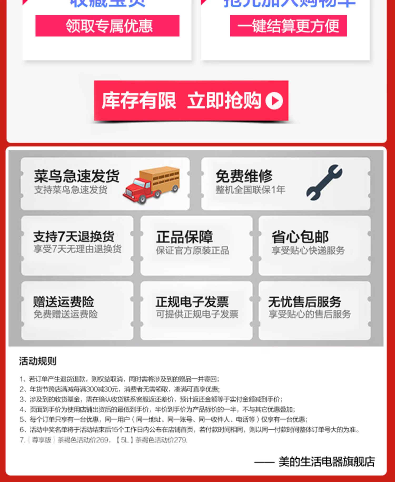 美的智能5l升大容量家用6 3电饭煲介绍