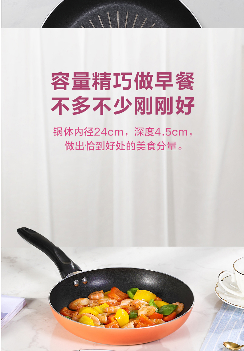 美的平底锅家用小牛排烙饼锅电磁炉介绍