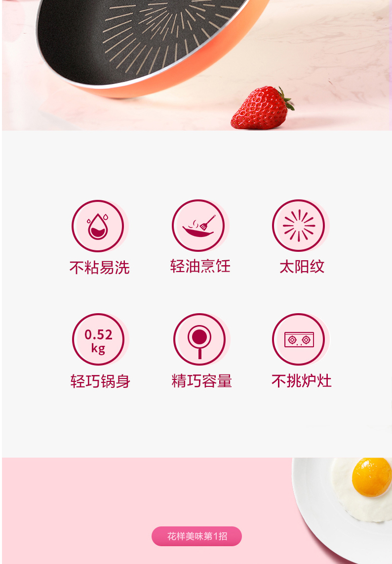 美的平底锅家用小牛排烙饼锅电磁炉介绍