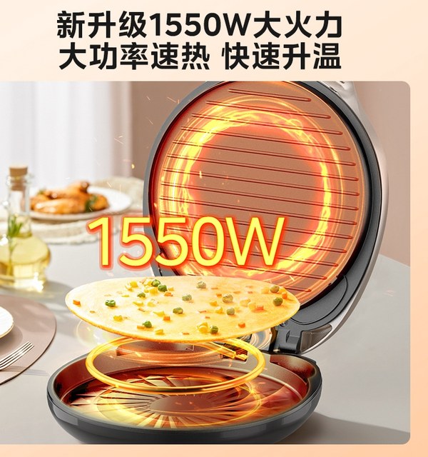 Midea electric pancake stall electric pancake pan ຄົວເຮືອນ double-sided heating pancake pancake machine non-stick pancake pan deep plate enlarged frying pan