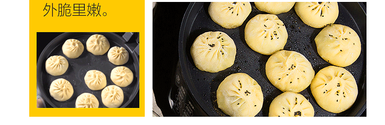 美的家用双面加热煎新款正品电饼档介绍
