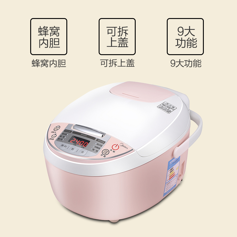 Midea/美的 MB-WFS3018Q电饭煲3L家用智能迷你多功能电饭锅 3-4人产品展示图2