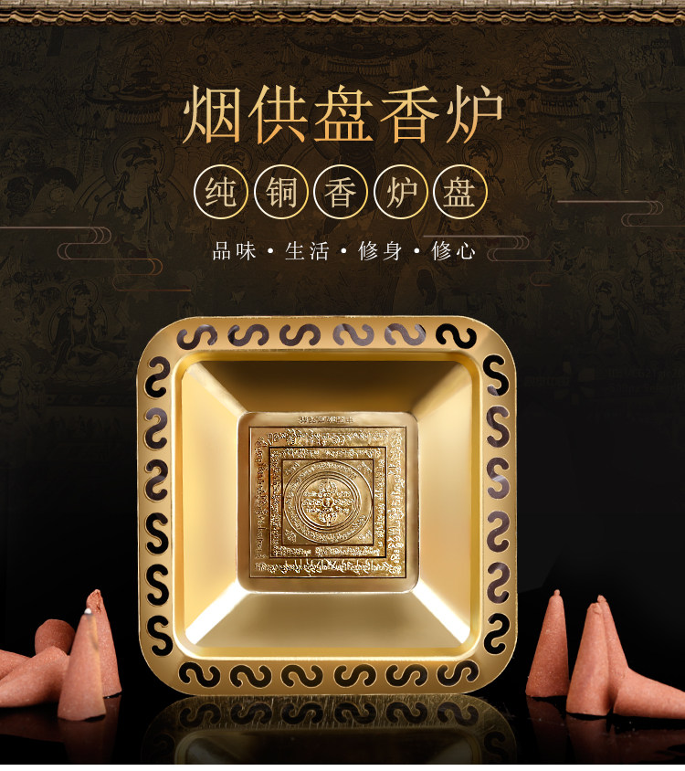纯铜烟供香炉烟供盘盘香炉他香炉烟供香盘炉摆件