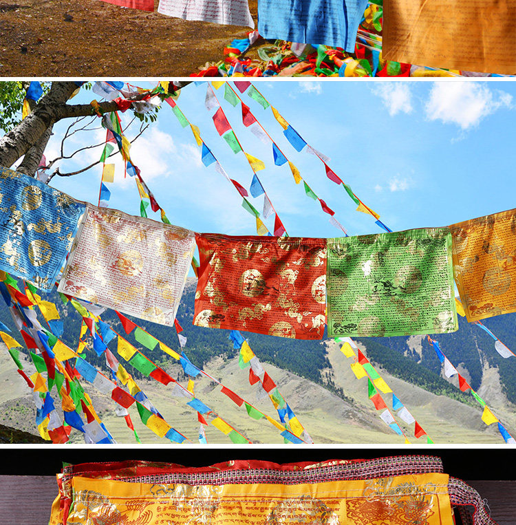 平安经经幡五色旗烫金龙纹经旗风马旗龙达7米20面西藏藏佛教用品