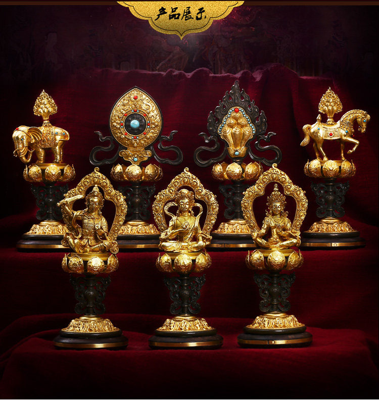 慧宝纯铜吉祥七珍宝摆件尼泊尔工艺供佛堂轮王七政宝吉祥八宝