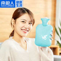 South Pole Hot Water Bag Water Infused Warm Belly Warm Water Bag Womens Belly Students Cute Warm Hands Treasure Little Water Bags Carry-on