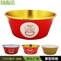 1000ml round shallow mouth takeaway packing box commercial disposable paper bowl tin plate Kraft paper lunch box Commercial