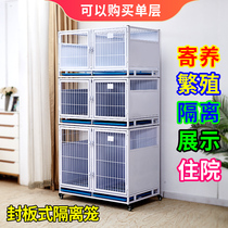 Pet shop Foster cage kennel breeding cage mother cage Foster cabinet display dog cage pet hospitalization cage