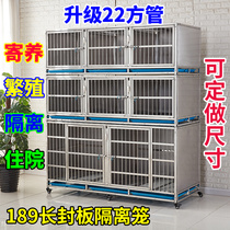 Stainless steel hospital cage sealing plate isolation cage multi-layer dog cage combination cage breeding cage with partition pet shop Foster cage