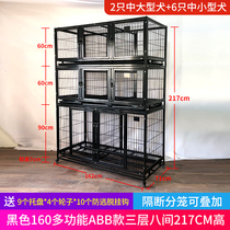 Multi-layer dog cages female cages two-three-layer combination cages large medium and small dogs pet multi-storey Foster cages