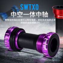 Mountain road bike Universal black ceramic Perlin center shaft BB68MM threaded screw-in hollow integrated center shaft