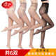 6 pairs Langsha stockings female pantyhose spring and summer thin silk long-barreled anti-hook thin invisible black flesh-colored pineapple 6 pairs Langsha stockings female pantyhose spring and summer thin silk long-barreled anti-hook thin invisible black flesh-colored pineapple