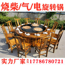 Hotel Rotary Triple Double Wood-fired Turkey Electric Pottery Stove Gas Ground Pan Chicken Iron Boiler Stew Hearth Table Commercial Large Pot Table