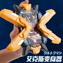 Exequator Card-Card Linkage Autman Arms Suit Aub Sublimmer Beckoning of the Genuine Toys