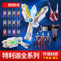 Tetley Carautman Changing Body Luxury Sparkle Digha God Light Stick Soft Gum Torecchia Monster Boy Toy