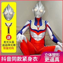 Dighaodman headgear helmet leather sleeve cos wearable live-action team performance simulation mask net red co-op