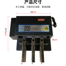 Juhongs new electric multi-function three-head binding machine heavy-duty thickening and labor-saving universal intelligent induction stapler