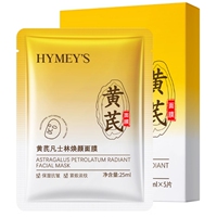 HYMEYS黄芪凡士林养肤面膜通用20片