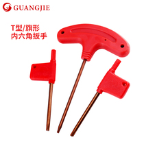T-type powerful knife handle screw Meihua wrench T8 T9 T10 T15 T20 S2 CNC small red flag wrench