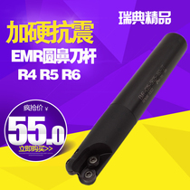 Import EMR round nose end mill Rod R5 R4 R6 yuan dao li C12 16 20 C25-30-150 35 40