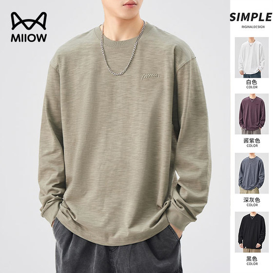 Catman bamboo joint cotton long-sleeved T-shirt men's 2024 new spring and autumn loose cotton t-shirt without velvet letter top
Catman bamboo joint cotton long-sleeved T-shirt men's 2024 new spring and autumn loose cotton t-shirt without velvet letter top