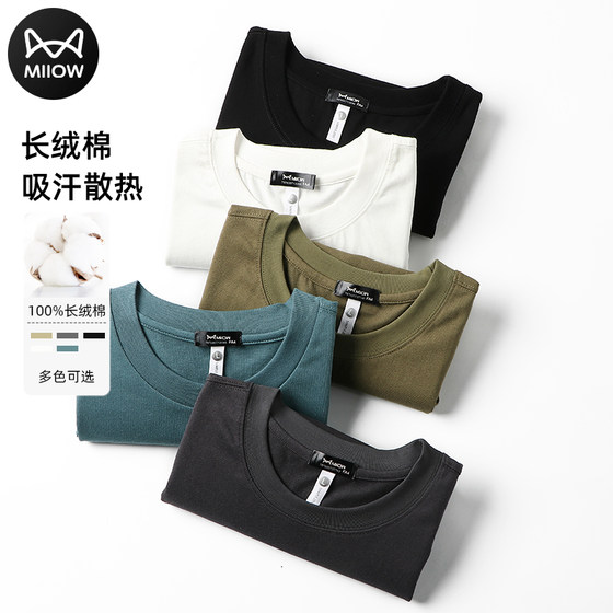 Cat men's vest pure cotton summer hurdle exercise boys wear bottomless thin cotton sweatshirt inside
Cat men's vest pure cotton summer hurdle exercise boys wear bottomless thin cotton sweatshirt inside