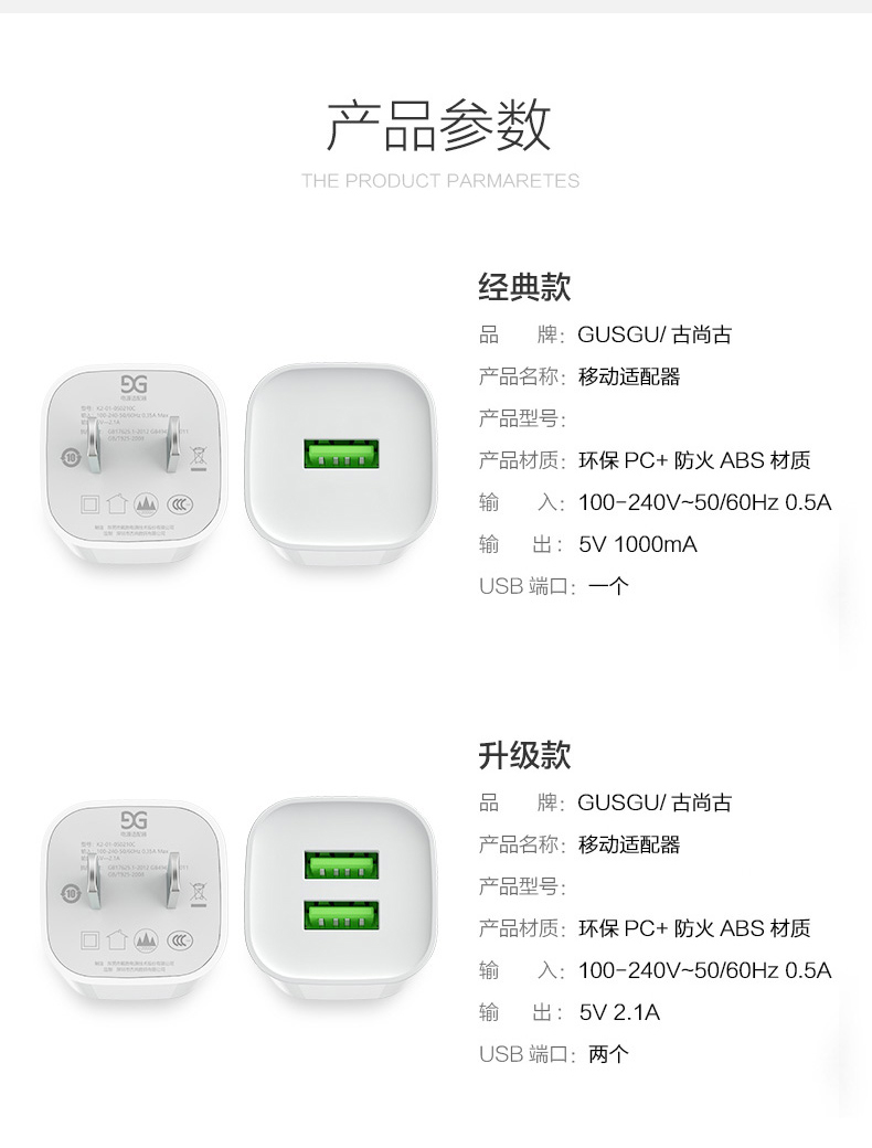 苹果18W数据线快充PD充电器充电头