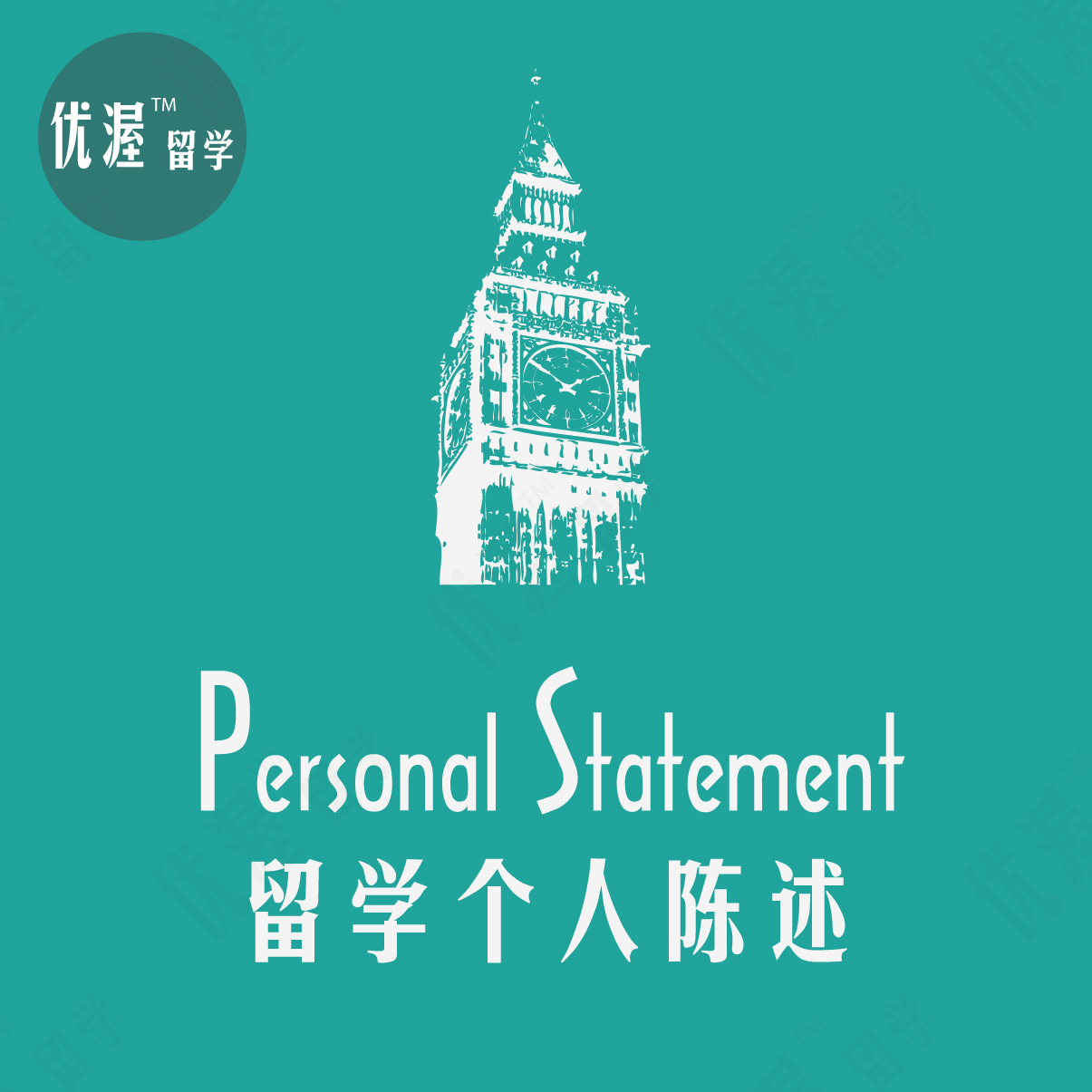 youwo uvoo brand juhuiwen 99% discount activity