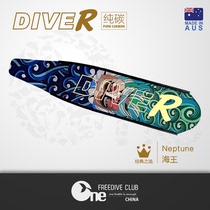 (Australia)DiveR Sea King Poseidon Professional Freediving Fins Pure Carbon Carbon Fiber Fins