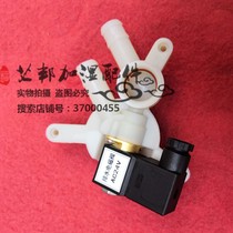 Suitable for STUS precision air conditioning Calle humidifier solenoid valve humidifying bucket drain valve AC220V 24V