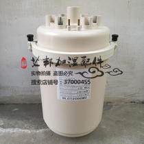 Suitable for Renowei precision air conditioning flame retardant Calle humidification barrel BLCT2C00W2 humidification tank 8 kg plug
