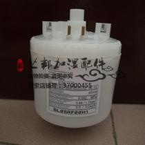 220V Suitable for Calle humidification tank 3kg kg room air conditioning electrode humidification bucket BLOSRFOOH1 white