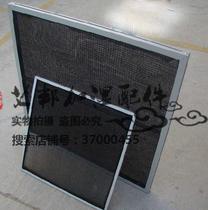 Air conditioning galvanized frame nylon mesh Aluminum frame filter Multi-layer black dust mesh G4 metal filter