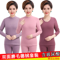 Thermal underwear ladies double-sided brushed velvet heating constant temperature middle-aged and elderly bottoming long-necked long-necked long-necked suit