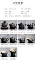 Black Pottery Kung Fu Tea Set Suit Single Pint Teapot Cover Bowl Tea Cup Filter Justice Cup Home Office Composition Tea Set